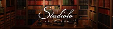 Studiolo
