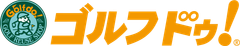株式会社ゴルフ・ドゥ