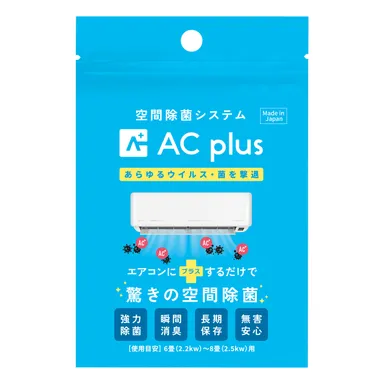 パッケージおもて