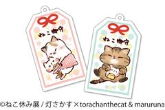 グッズ8