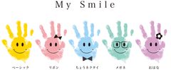 オリジナル手形アートデザイン「My Smile」(商標登録済)