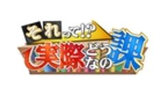 中京テレビ放送株式会社のロゴ