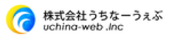 株式会社うちなーうぇぶのロゴ