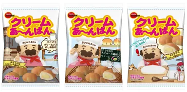クリームあ～んぱん袋