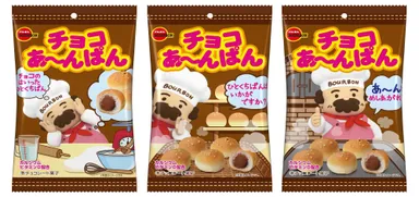チョコあ～んぱん袋