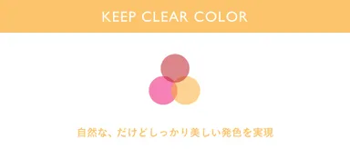 KEEP CLEAR COLOR