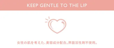 KEEP GENTLE LIP