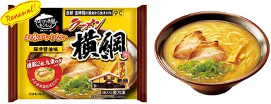 お水がいらない ラーメン横綱