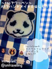 On-travelling Designs