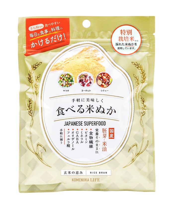 これはまるで粉サラダ 21年のトレンドフード 食べる米ぬか 4月よりリニューアルして新発売 Komenuka Lifeのプレスリリース