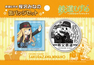 缶バッチセット　イメージ