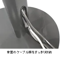 フラミンゴ配線