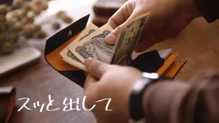 札入れ(GIF動画)