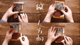 独自構造(GIF動画)