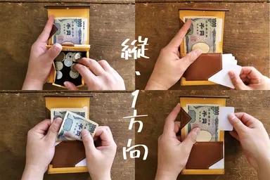 会計動作をシンプルにする独自構造