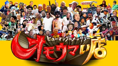 キービジュアル