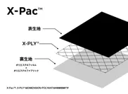 X-PAC素材
