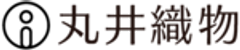 丸井織物株式会社のロゴ