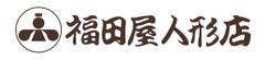 株式会社福田屋