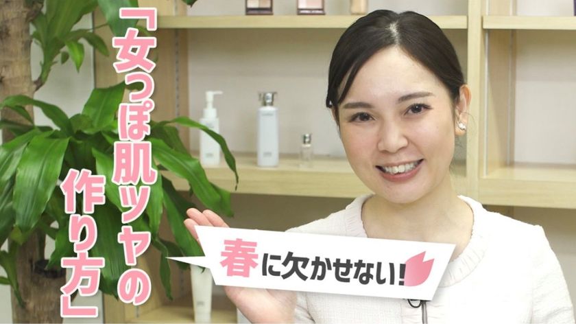 心地よく、自分らしく。
HABA（ハーバー）公式YouTubeチャンネル
「ビューティタイム」3/10配信スタート