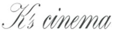 新宿K’s cinemaのロゴ