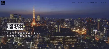 JP-BASE