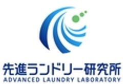 株式会社先進ランドリー研究所のロゴ