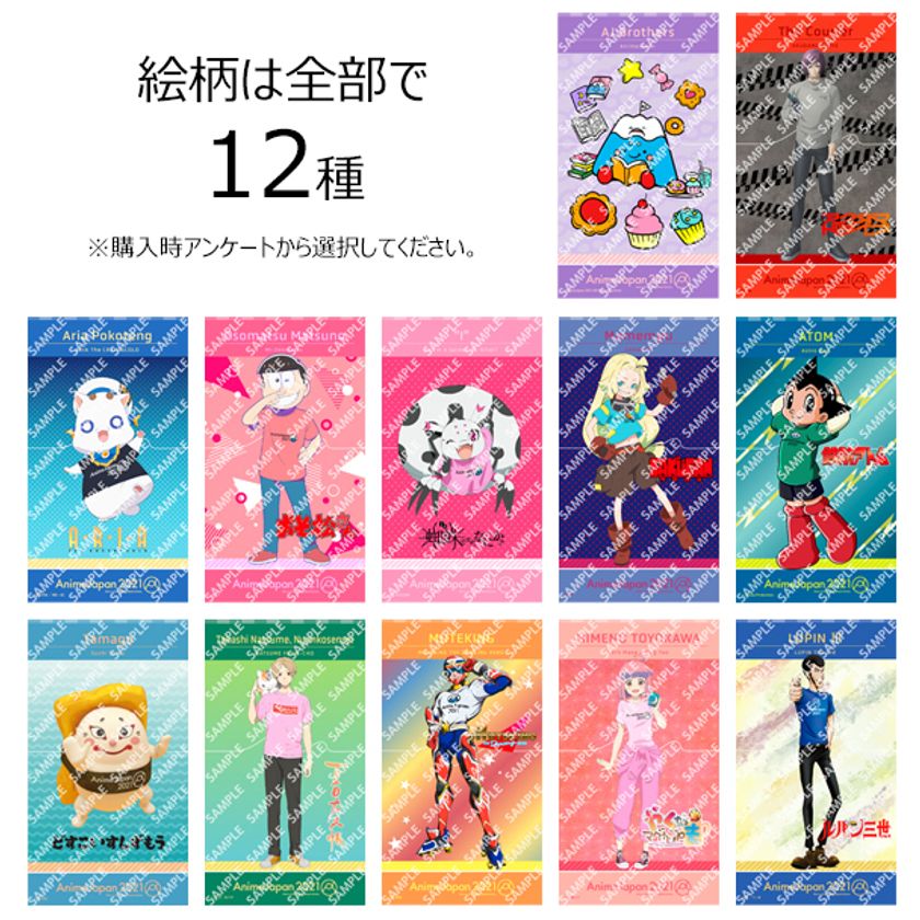 世界最大級のアニメイベントanimejapan 21 第2回ajプレゼンテーション 3 19に配信決定 追加ステージプログラムを発表 一般社団法人アニメジャパンのプレスリリース 世界最大級のアニメイベントanimejapan 21 第2回ajプレゼンテーション 3 19に配信決定 追加ステージプログラムを発表 一般社団法人アニメジャパンのプレスリリース
