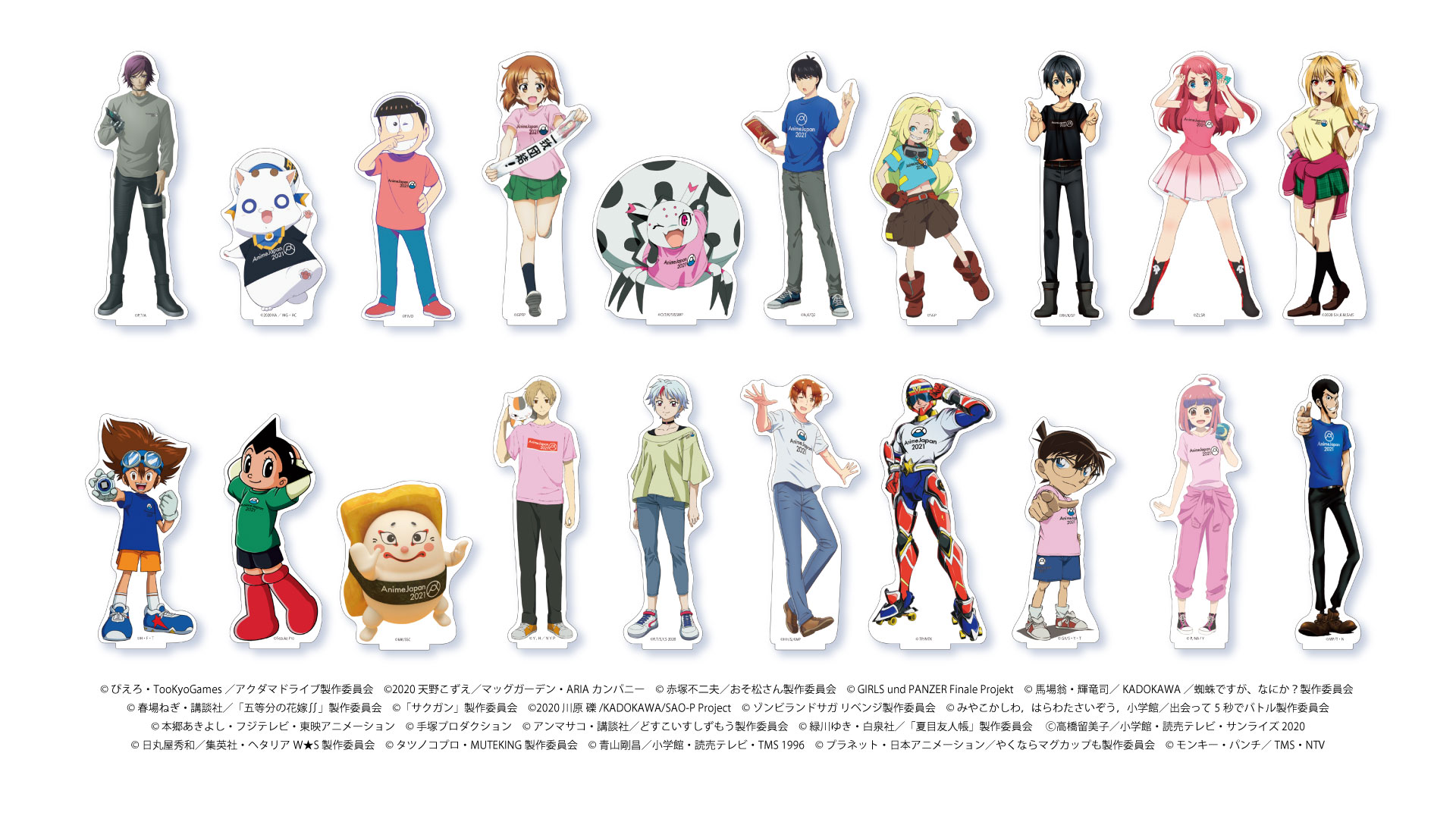 世界最大級のアニメイベントanimejapan 21 第2回ajプレゼンテーション 3 19に配信決定 追加ステージプログラムを発表 一般社団法人アニメジャパンのプレスリリース