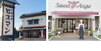 コラボ店舗