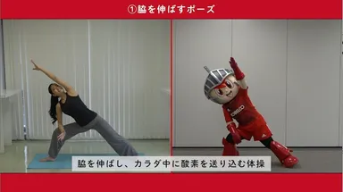 元気スイッチ体操に挑戦する公式マスコットキャラクター・コーロクン