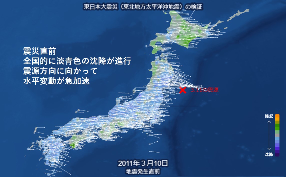 地震 予測 アプリ