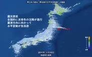 東日本大震災直前の地殻変動