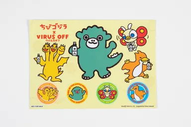 ちびゴジラとなかまたち