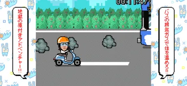 うどんを食べに愛知～香川まで原付旅。凍える中、暖をとるため排気ガスを浴びる！