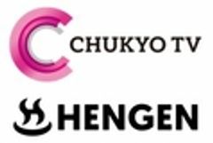 中京テレビ放送株式会社、株式会社変幻茶屋のロゴ