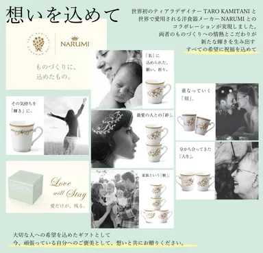 7つのストーリー