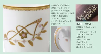 INITイニシャルマグ特徴