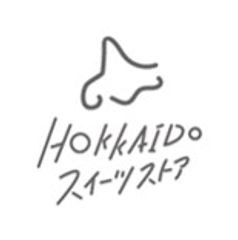 北海道スイーツストア運営協議会