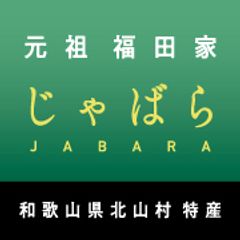 株式会社東豊
