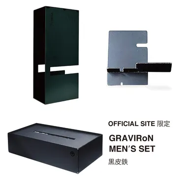 GRAVIRoN メンズ3点セット