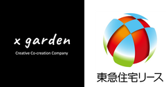 株式会社x garden、東急住宅リース株式会社