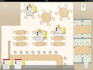 ユビレジアプリ