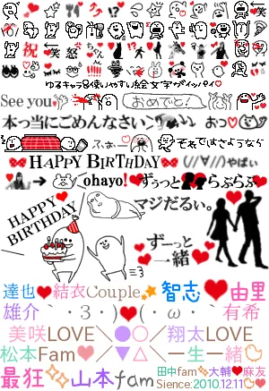 『趣味：落書き』デコメサンプル画像