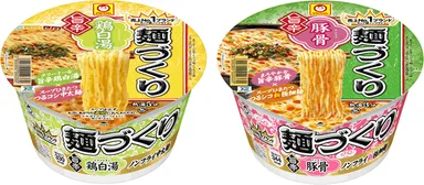 麺づくり　旨辛　鶏白湯、同　旨辛　豚骨