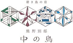 株式会社中の島