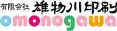 有限会社雄物川印刷のロゴ
