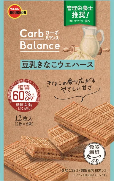 カーボバランス豆乳きなこウエハース