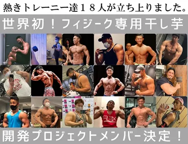 フィジーモについて