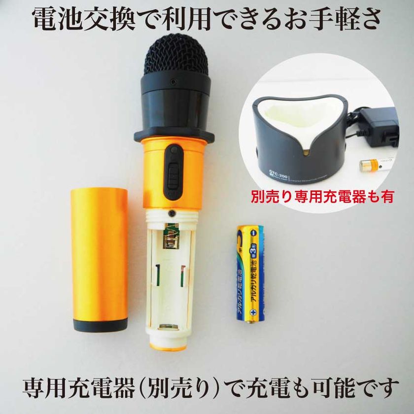 カラオケBOX専用“究極のマイマイク”新発売！～完全ワイヤレス！自分だけのマイクで歌うカラオケ新様式～｜株式会社ペンタトニックのプレスリリース